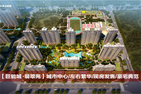 宝地城市广场3室2厅1卫59万114m2出售